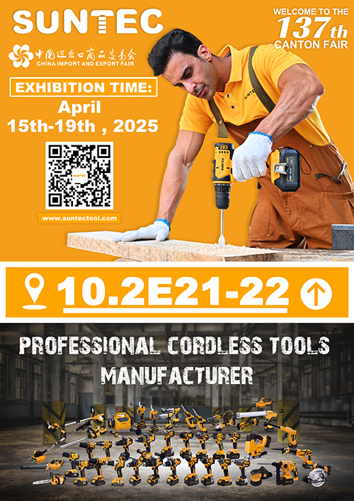 Yongkang Suntec Electric Appliance Co., Ltd. at the Canton Fair
