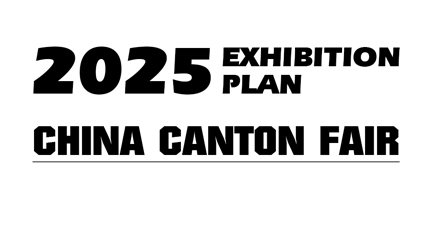 Yongkang Suntec Electric Appliance Co., Ltd. Returns to the Cologne Exhibition​